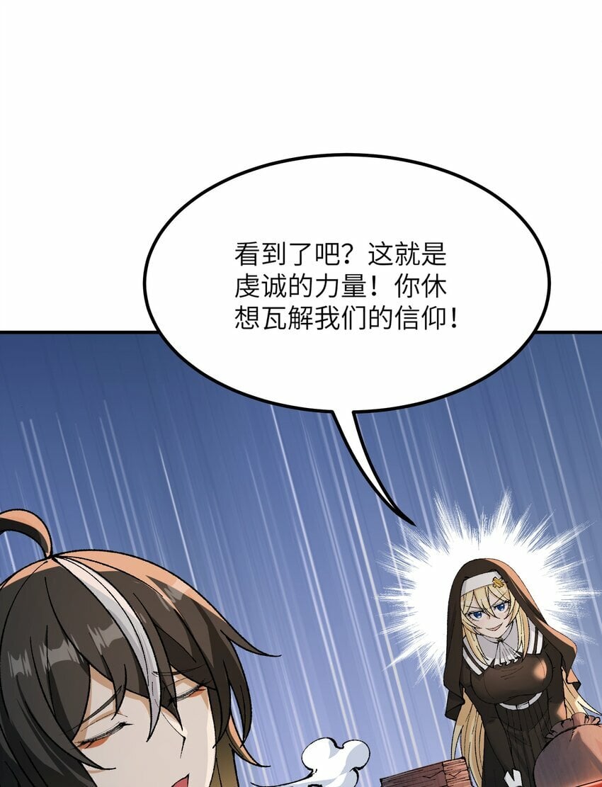 34 渎神62