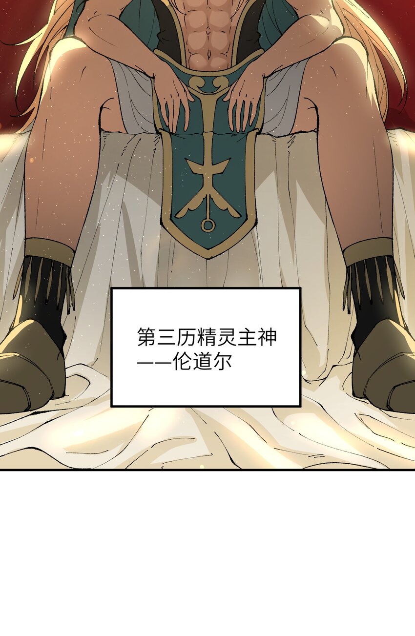 15 违背神明之神59