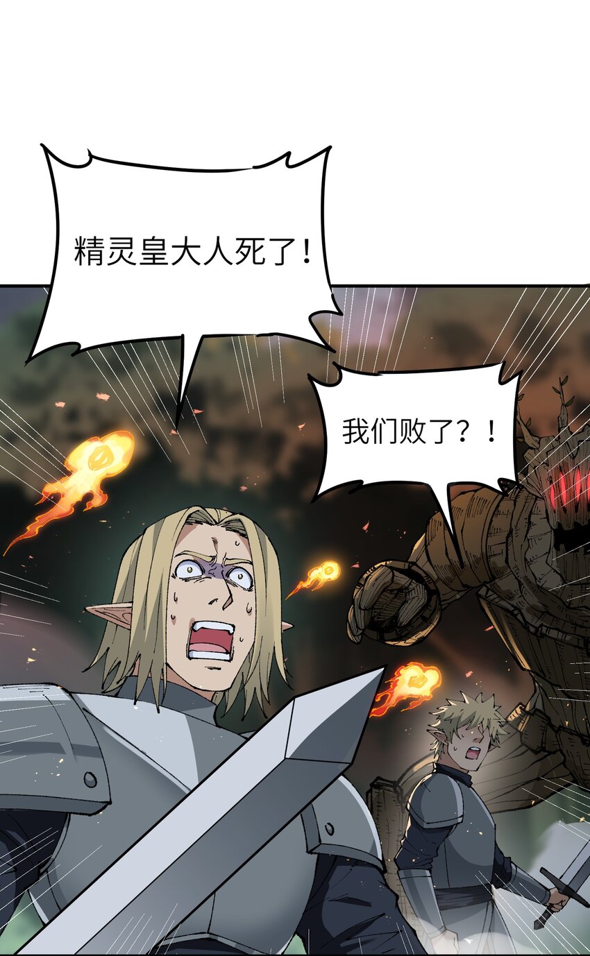 18 滚回你的天界去！70