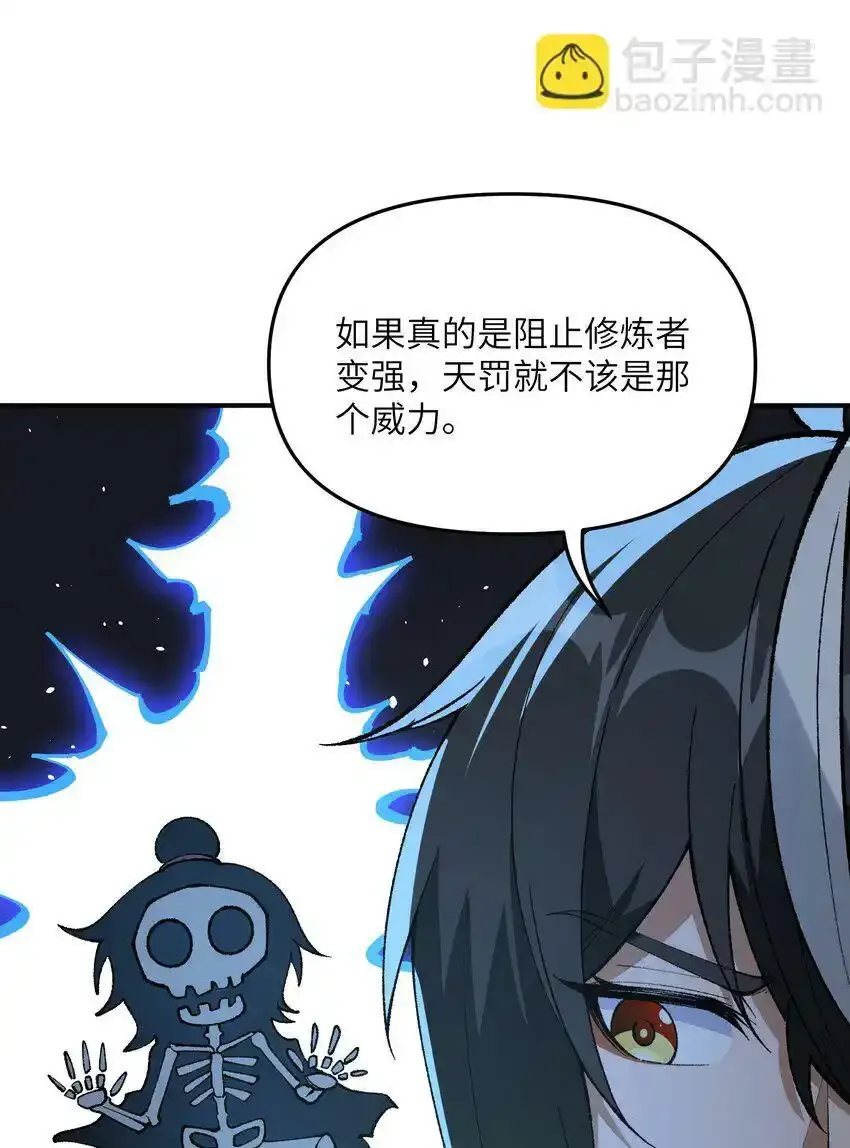 22 心生双面37