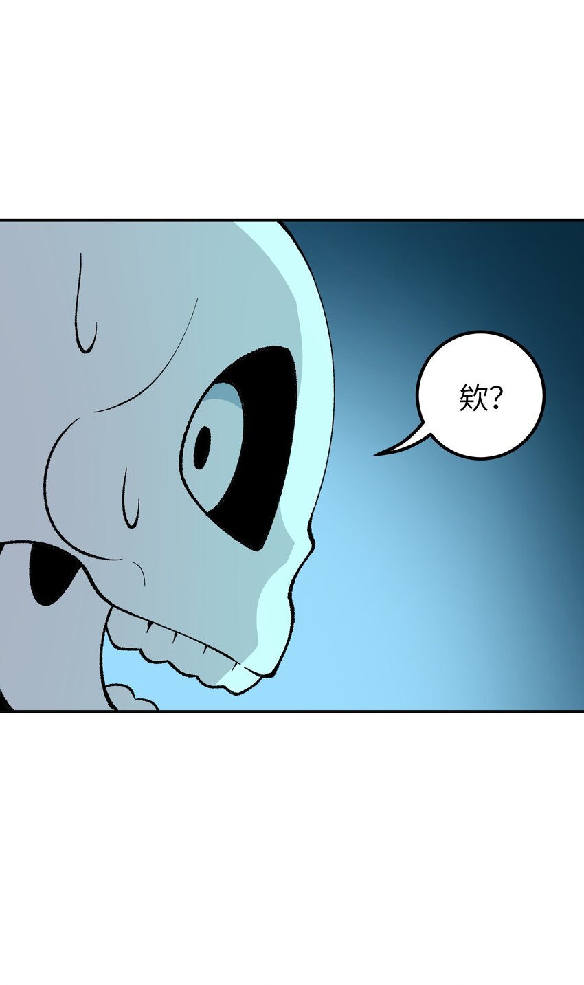 6 再塑轮回63