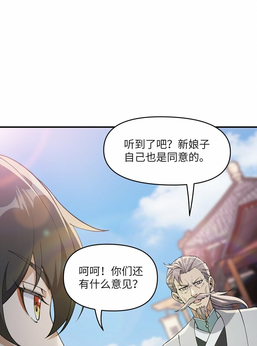 45 诛九族5