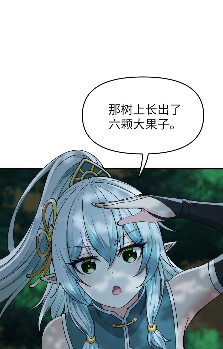 17 反叛的号角11