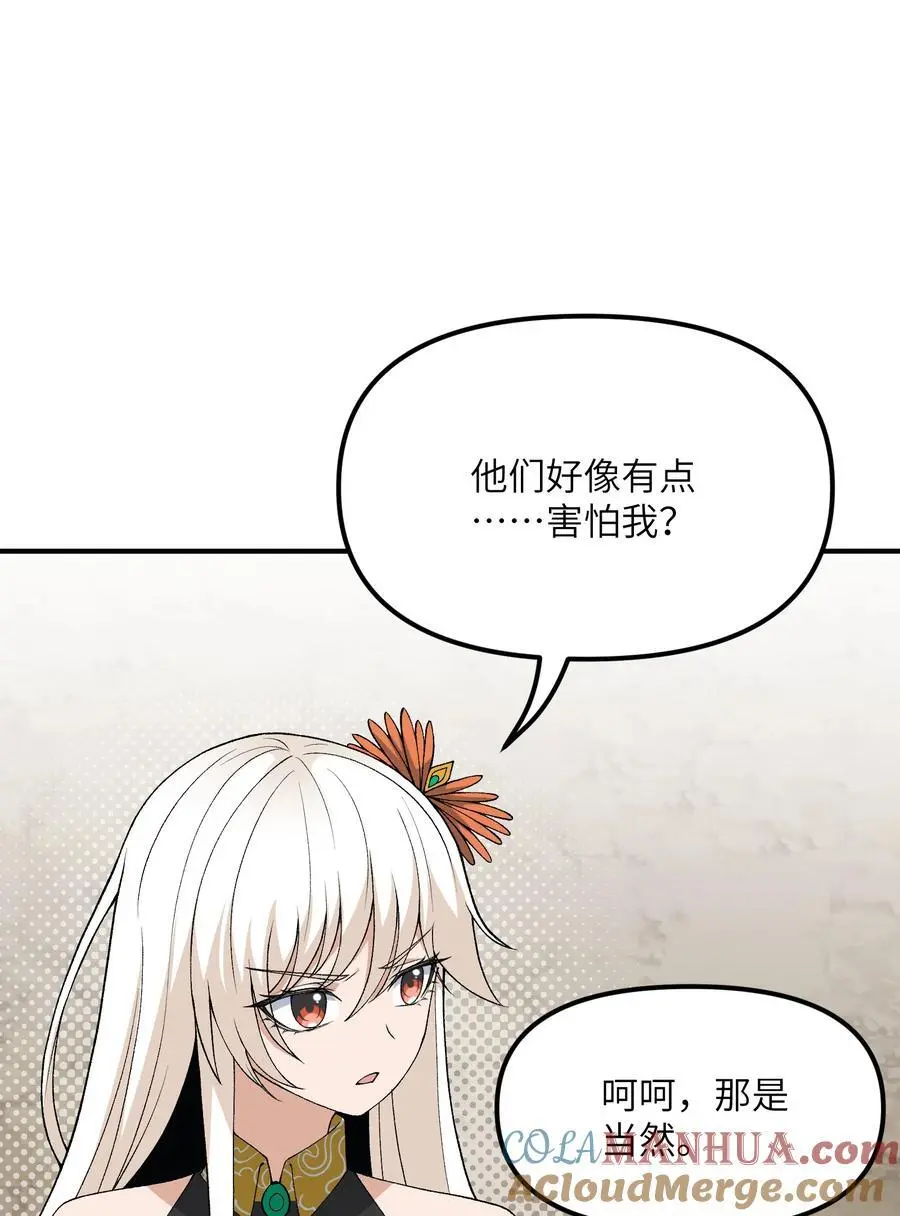 69 官商勾结6