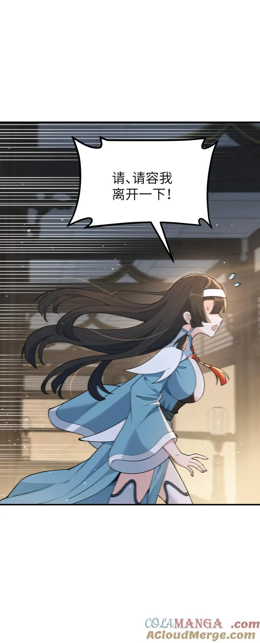 75 孔大小姐无法理解33