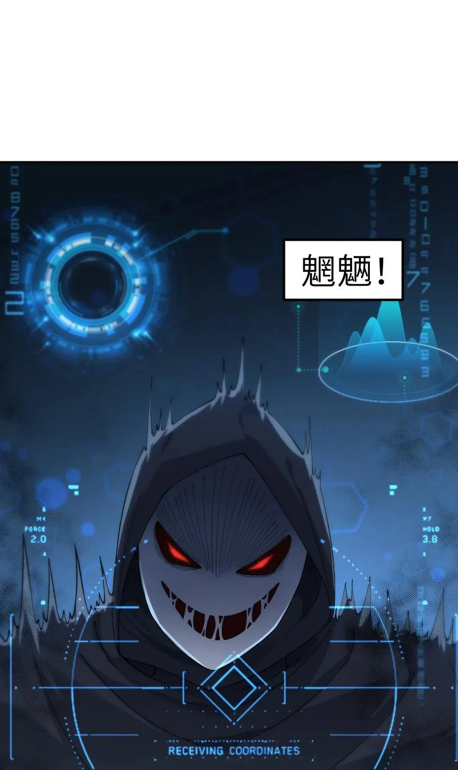 84 就地格杀！13
