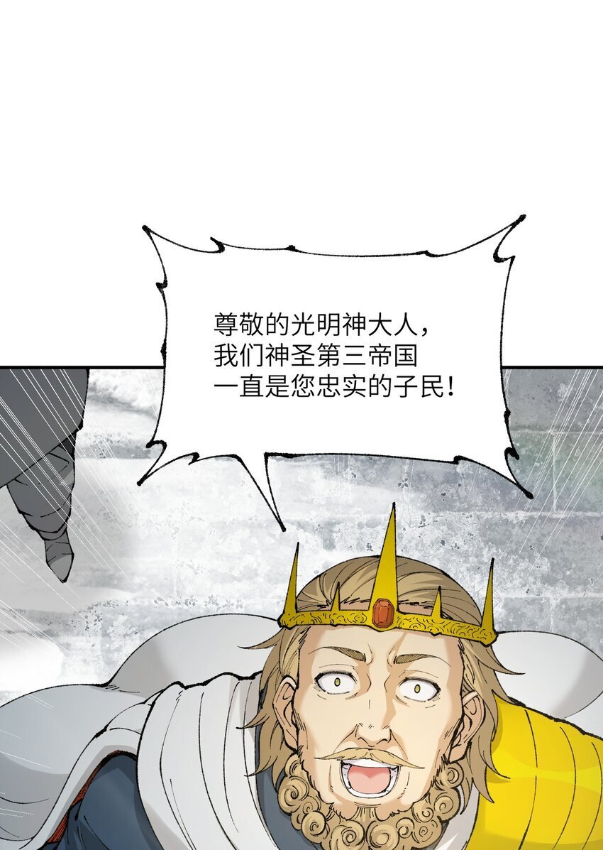 48 第四十八话 对他们使用神罚吧54