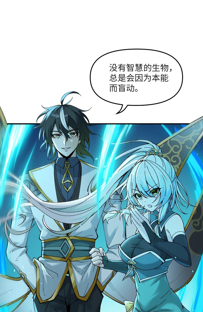 5 天之怒，伏尸千里8