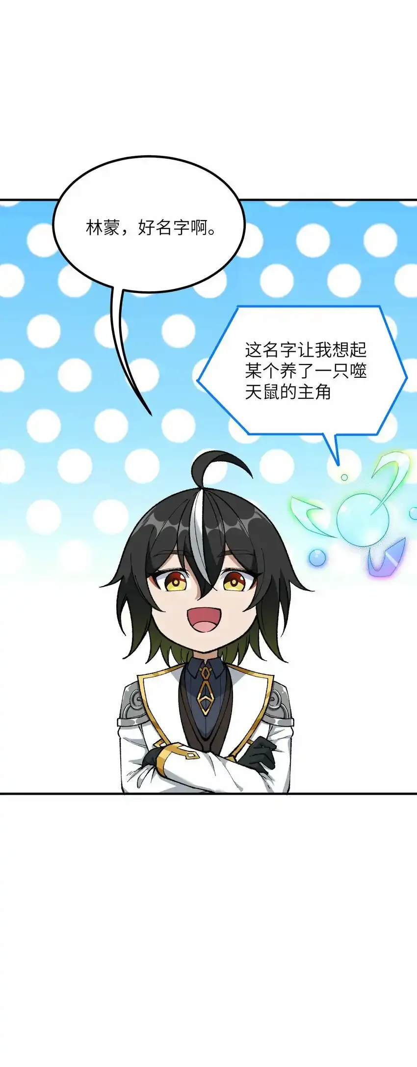 22 心生双面24