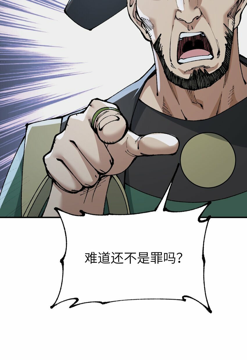 41 无妄之灾30