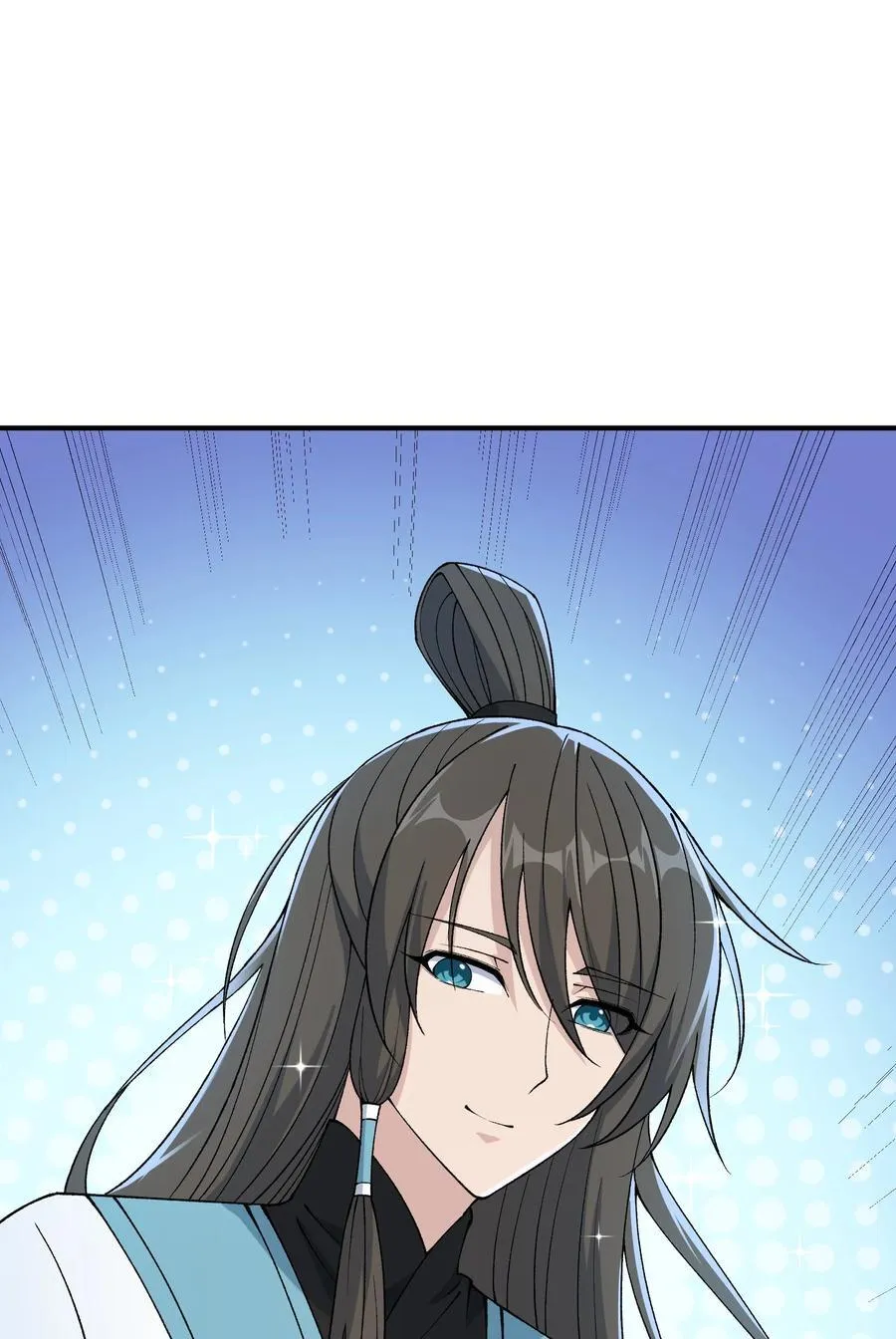 76 公私分明44