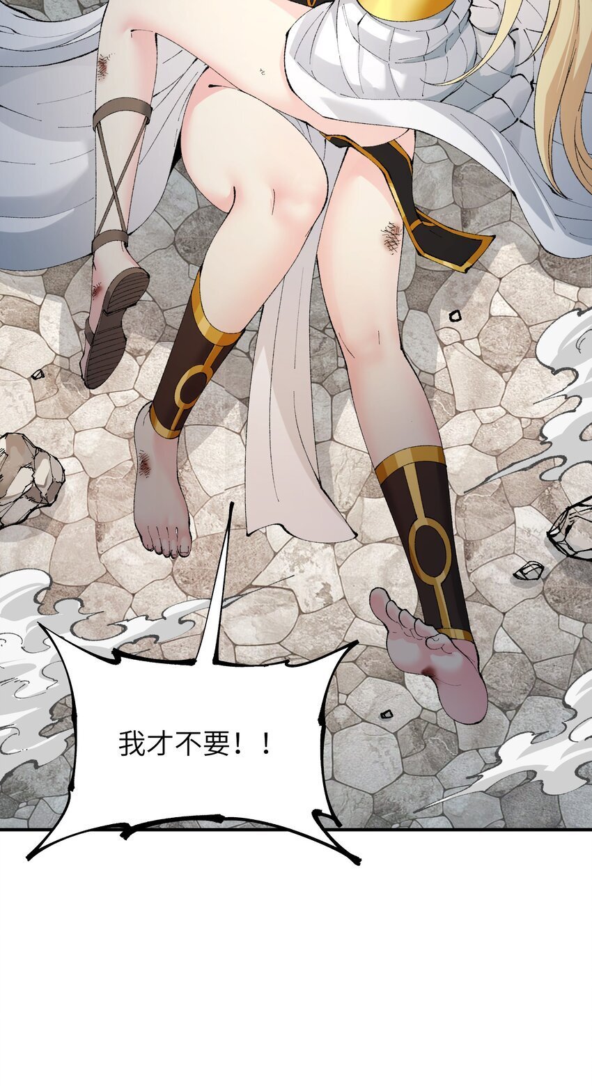 48 第四十八话 对他们使用神罚吧11