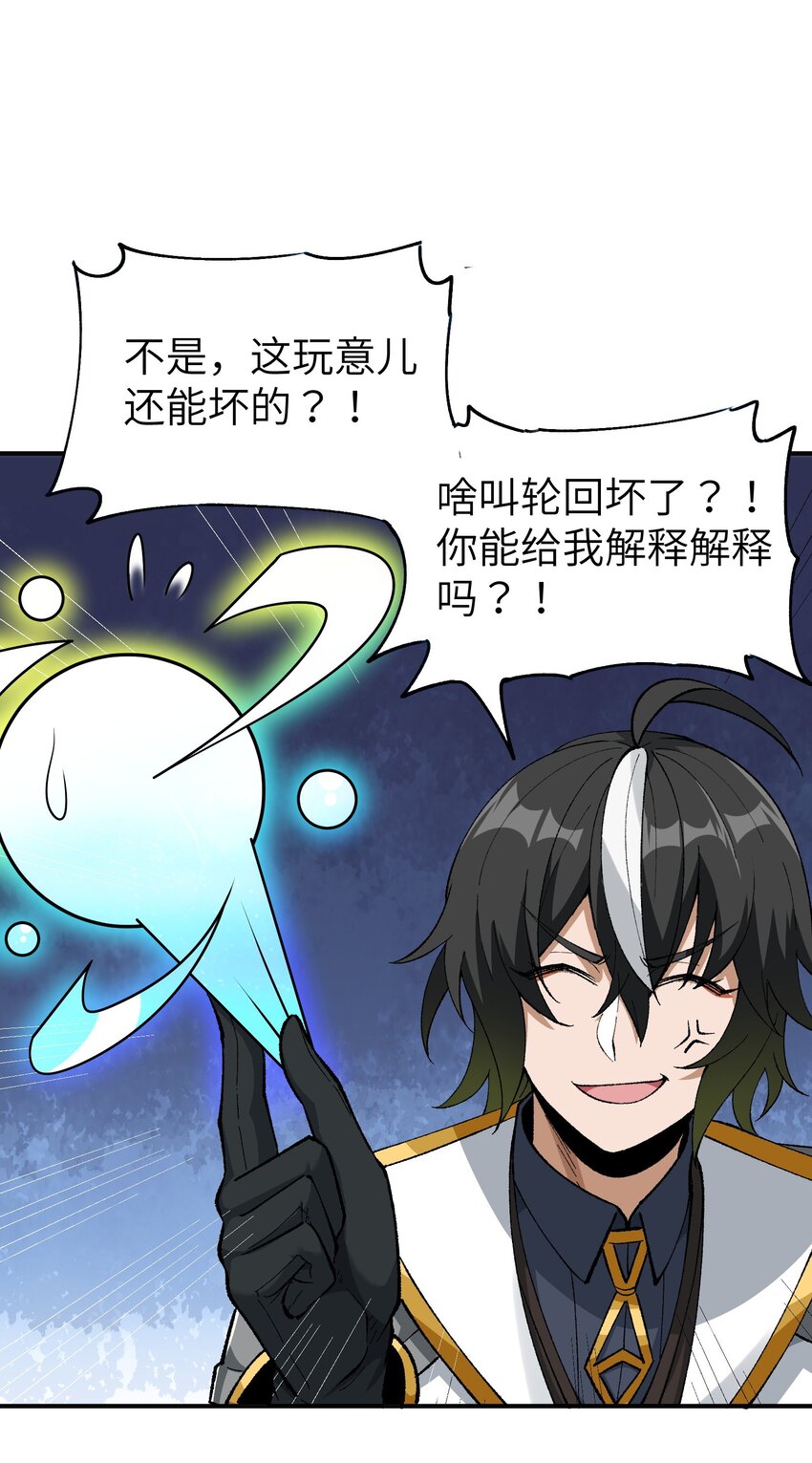 4 亡灵天灾88