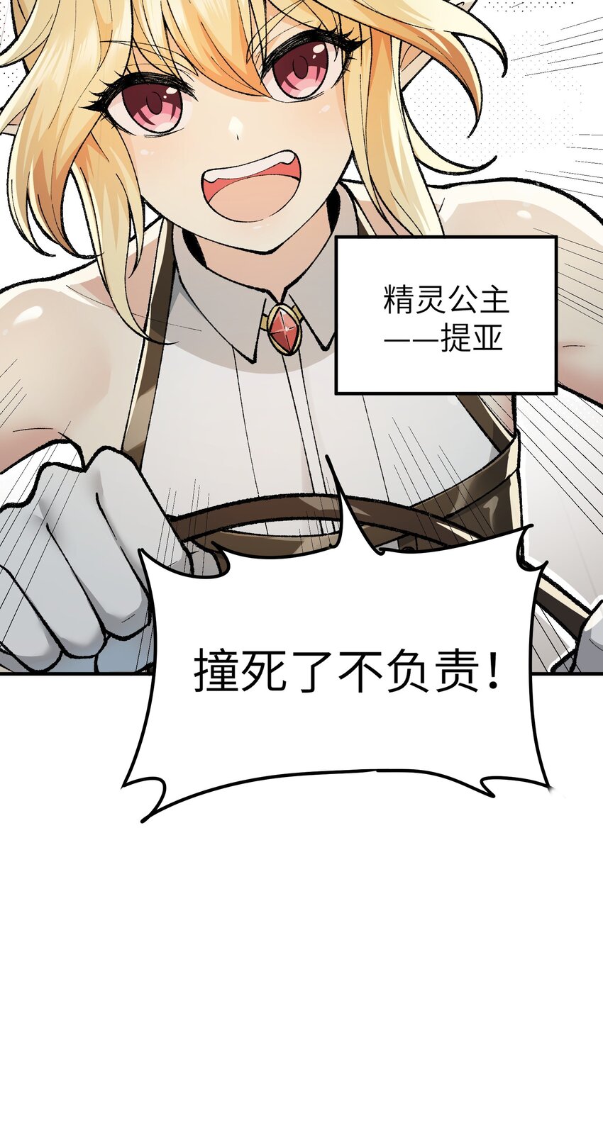 11 神，未建高墙40