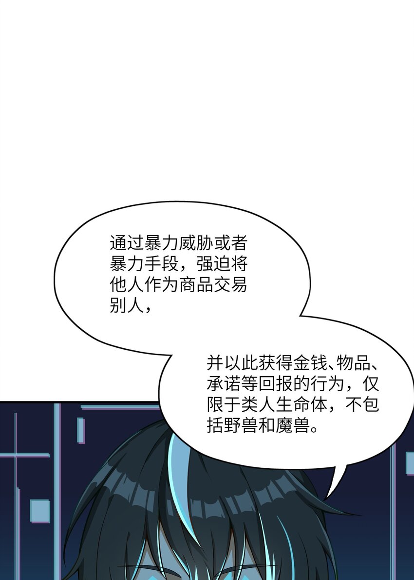 2 重塑法则13