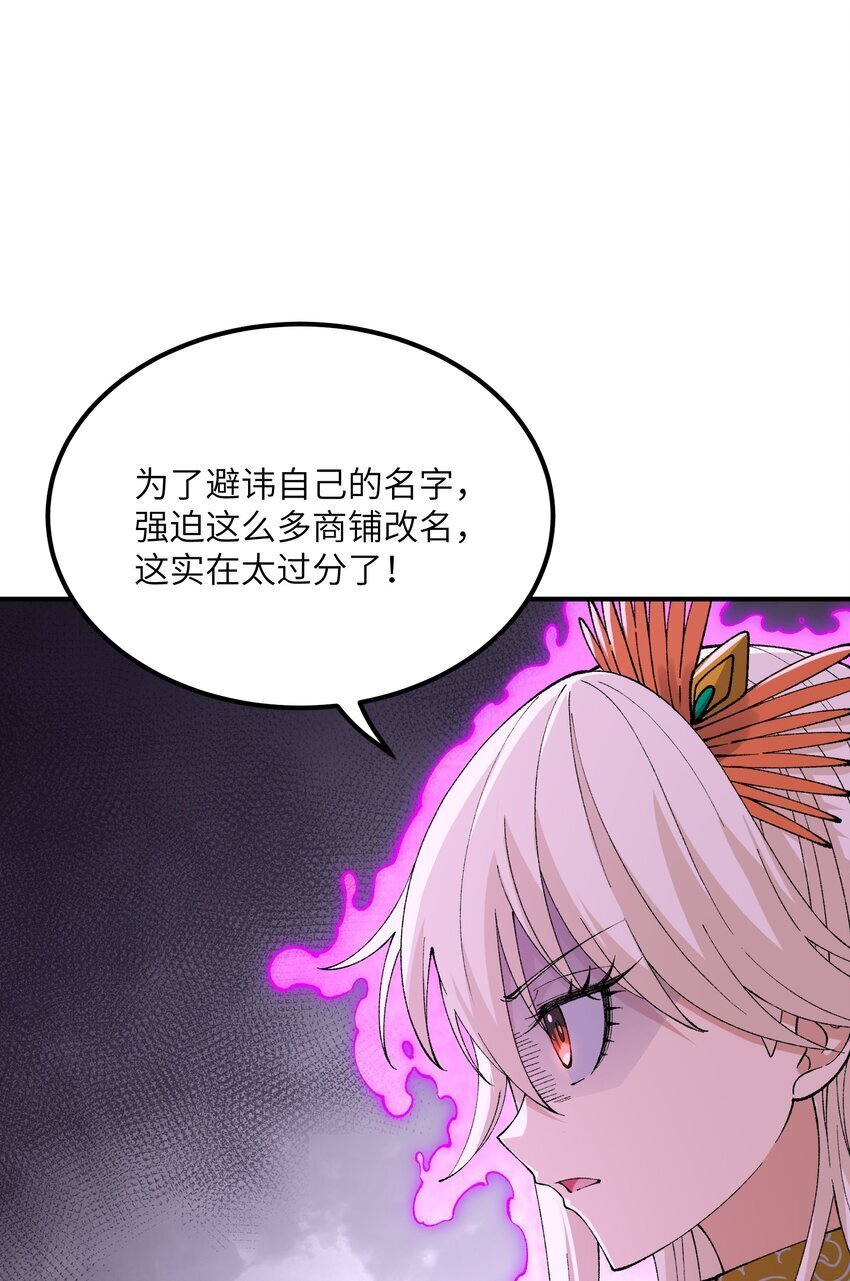 53 外儒内法54