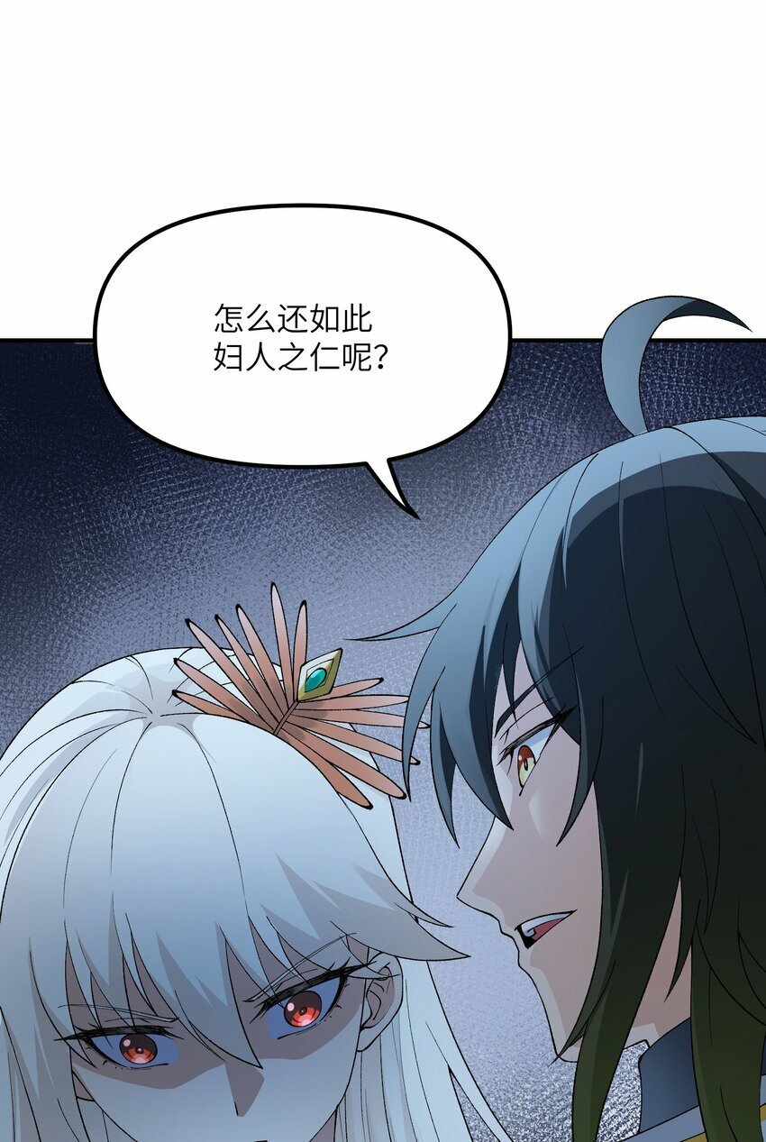 45 诛九族76