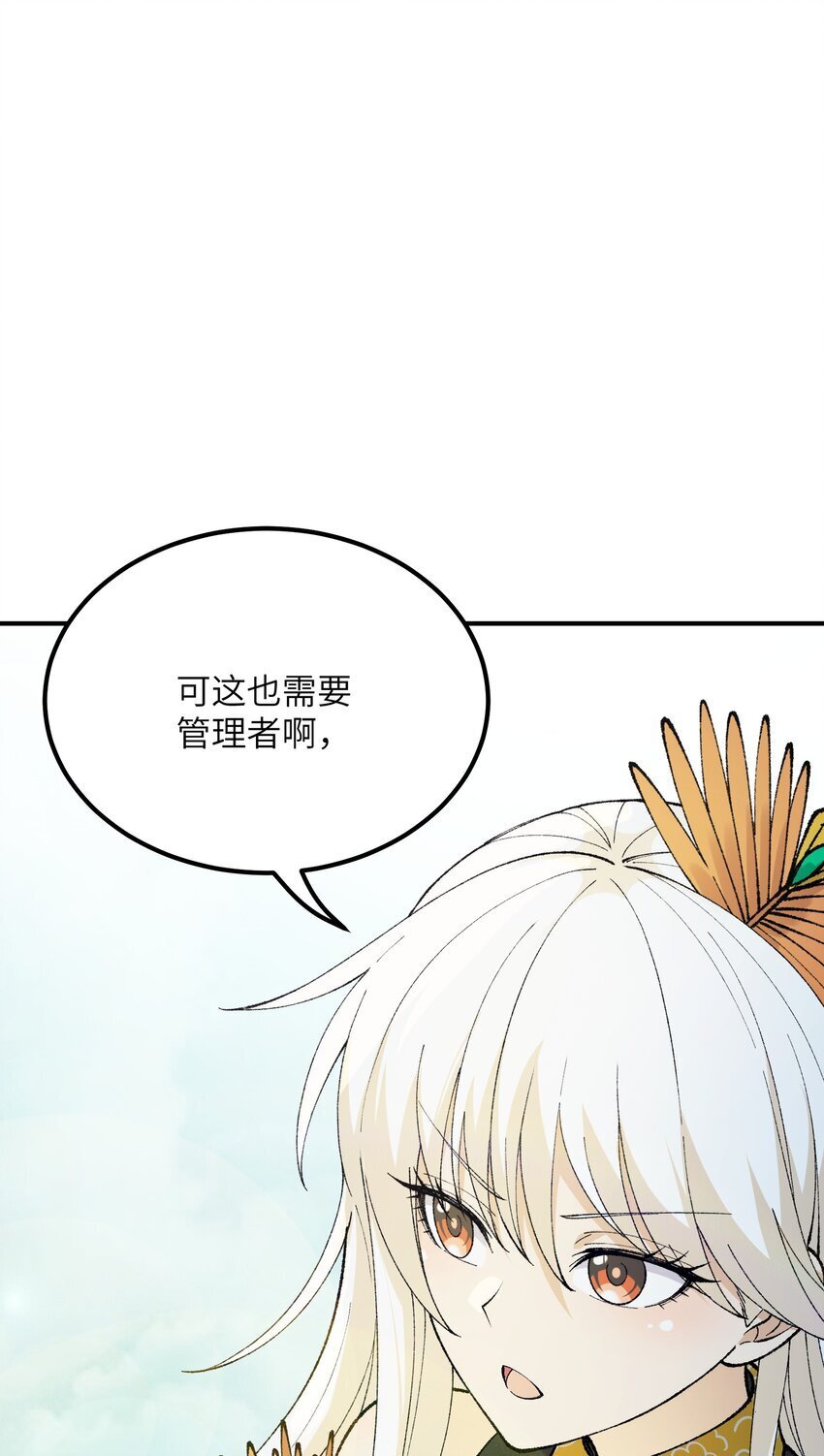 49 首恶伏诛48