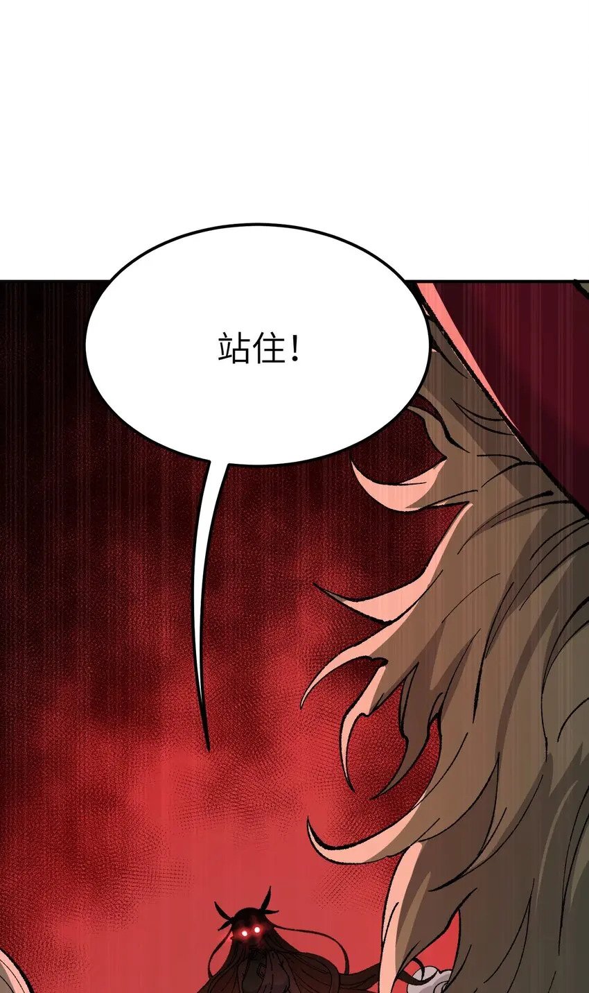 26 向精灵之敌宣战9