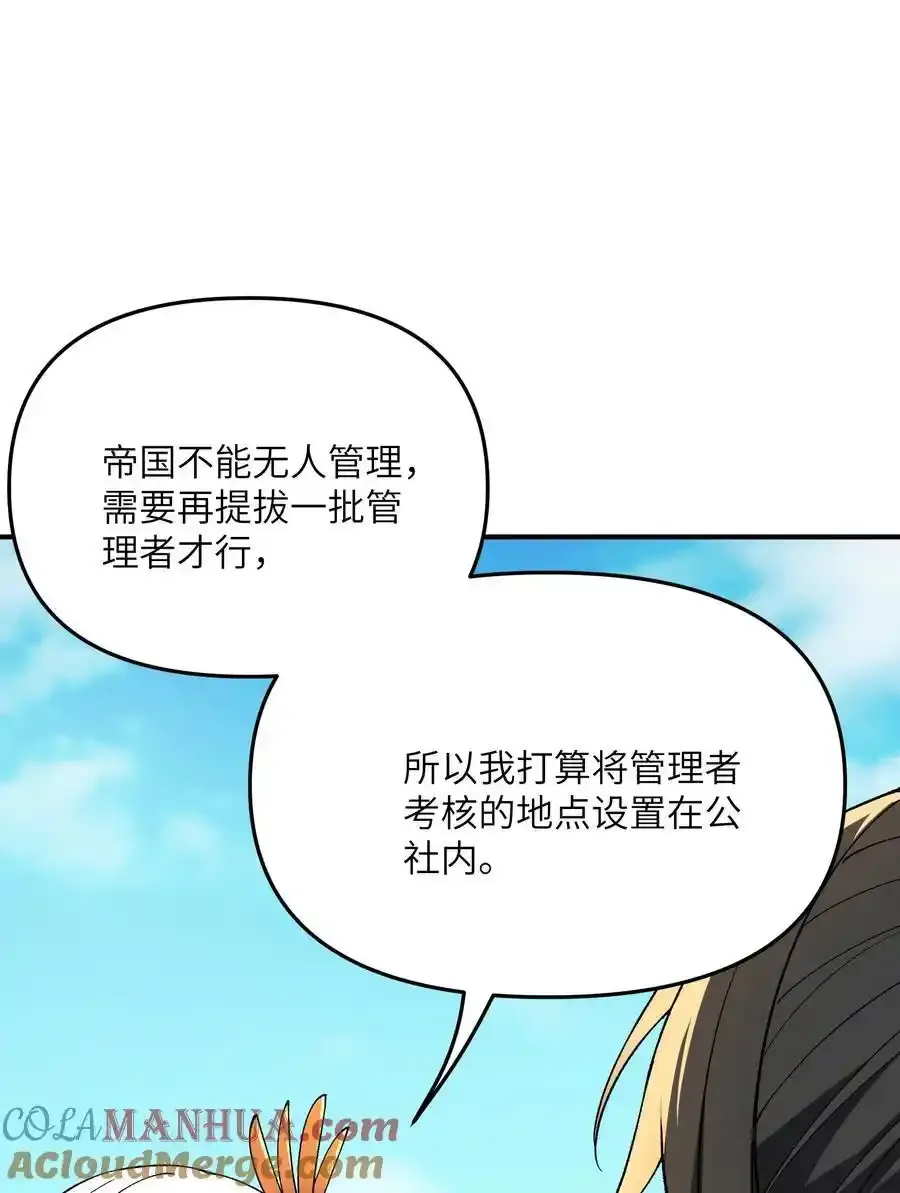 72 剿贪官48