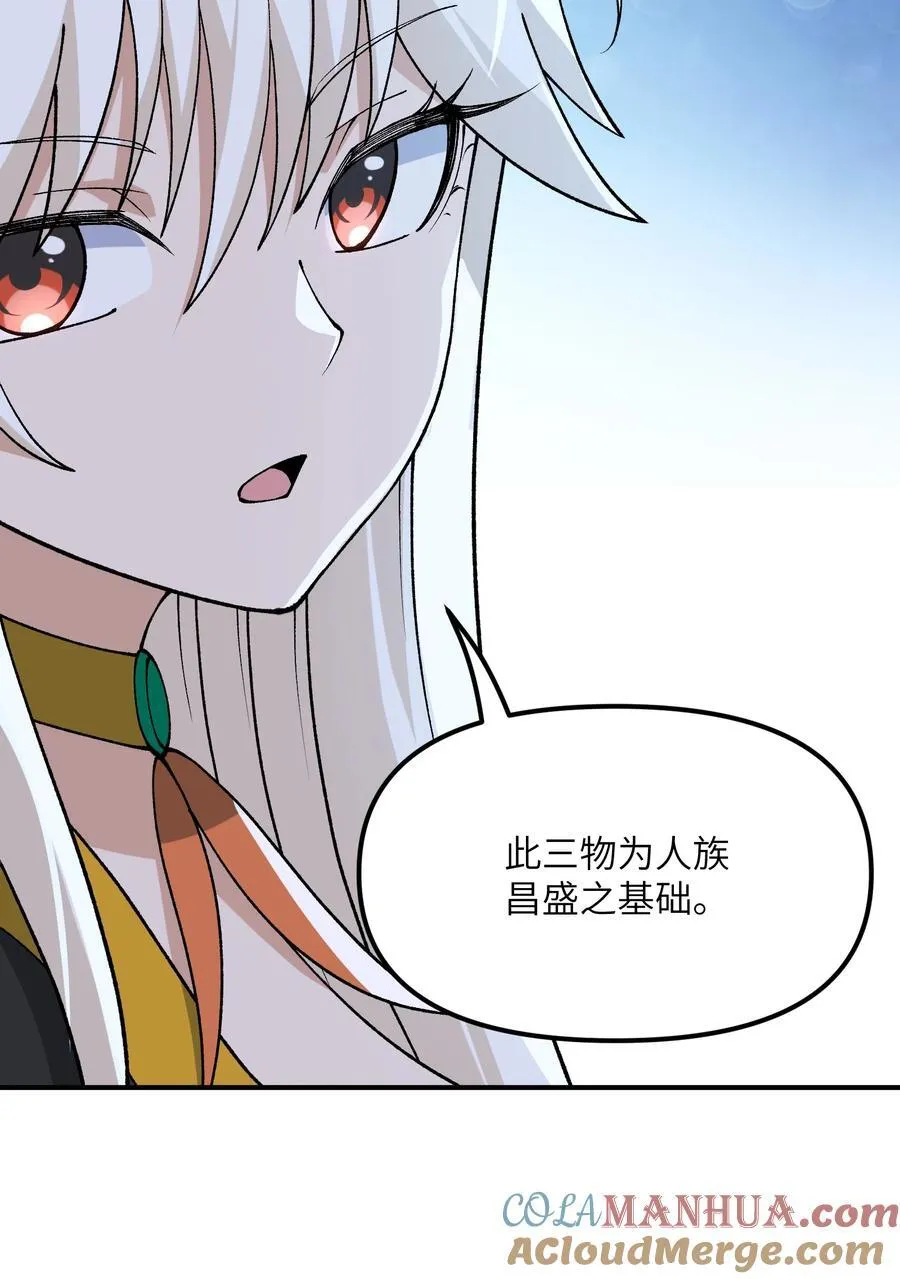 74 孔家赶考3