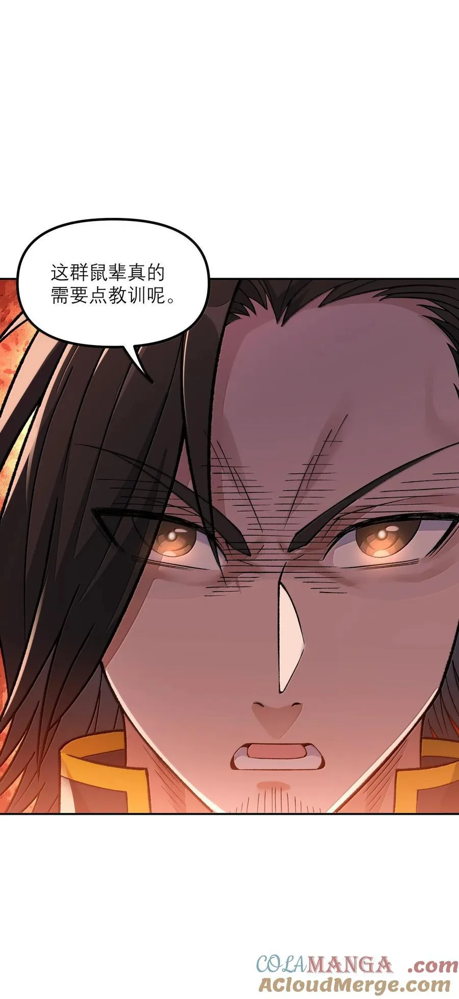 87 遍地虎狼54