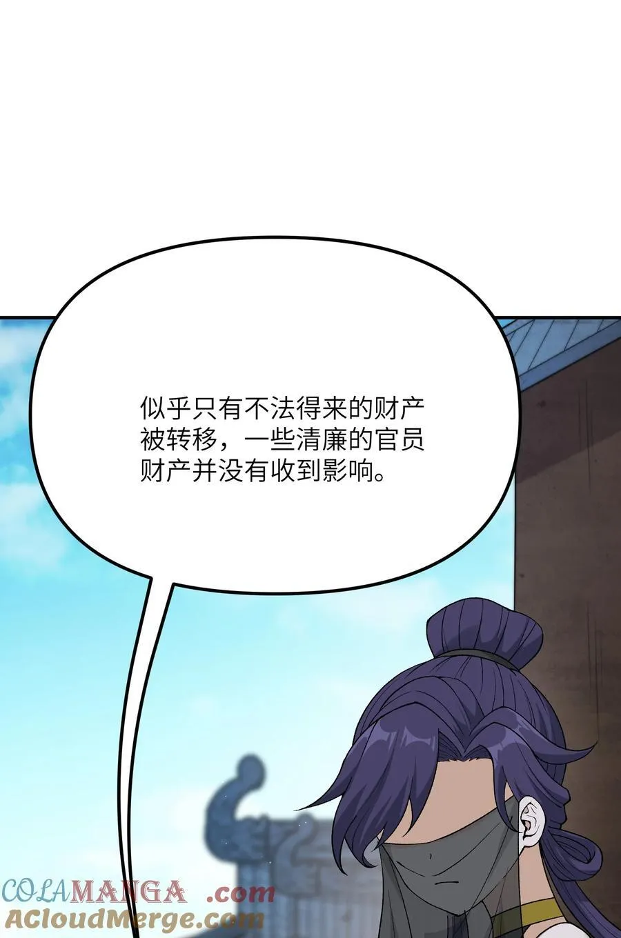 85 禁止使用暴力！39