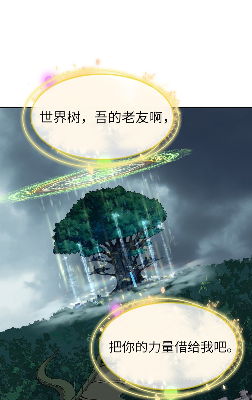17 反叛的号角6