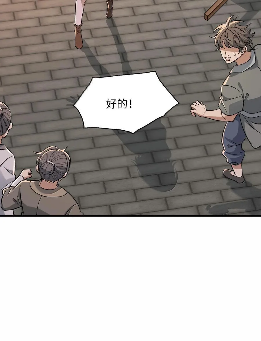 89 神童11