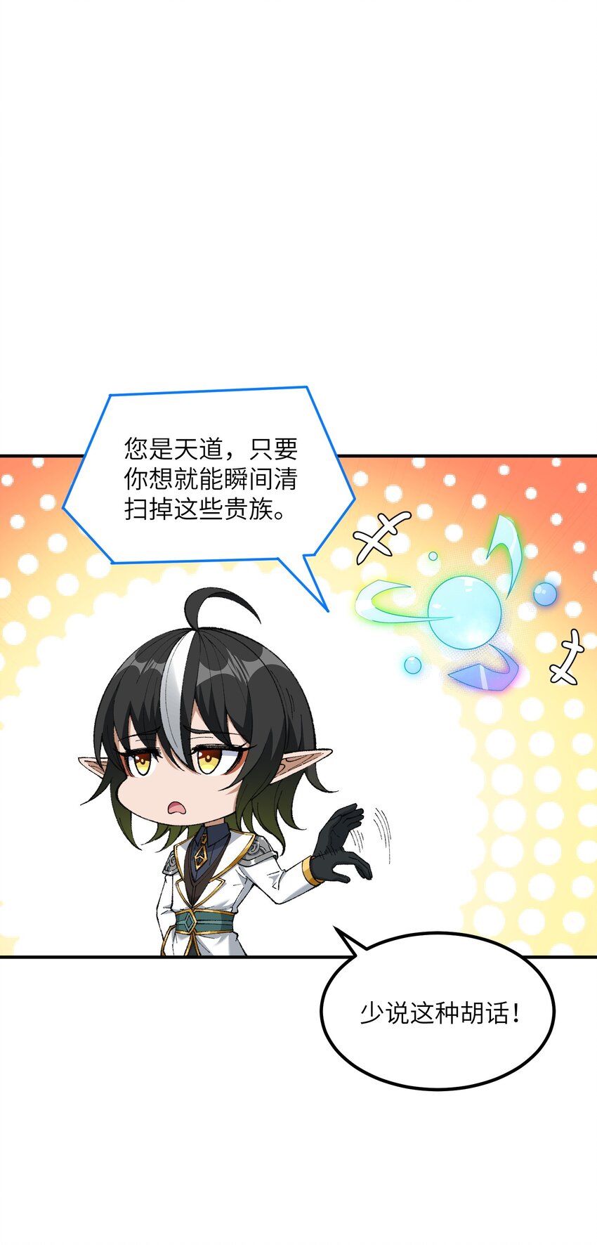 11 神，未建高墙23