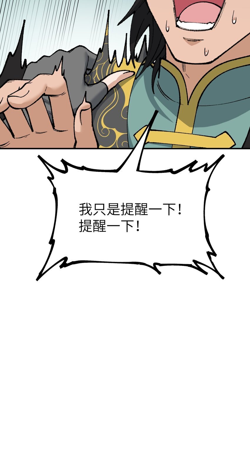 57 改变现状51