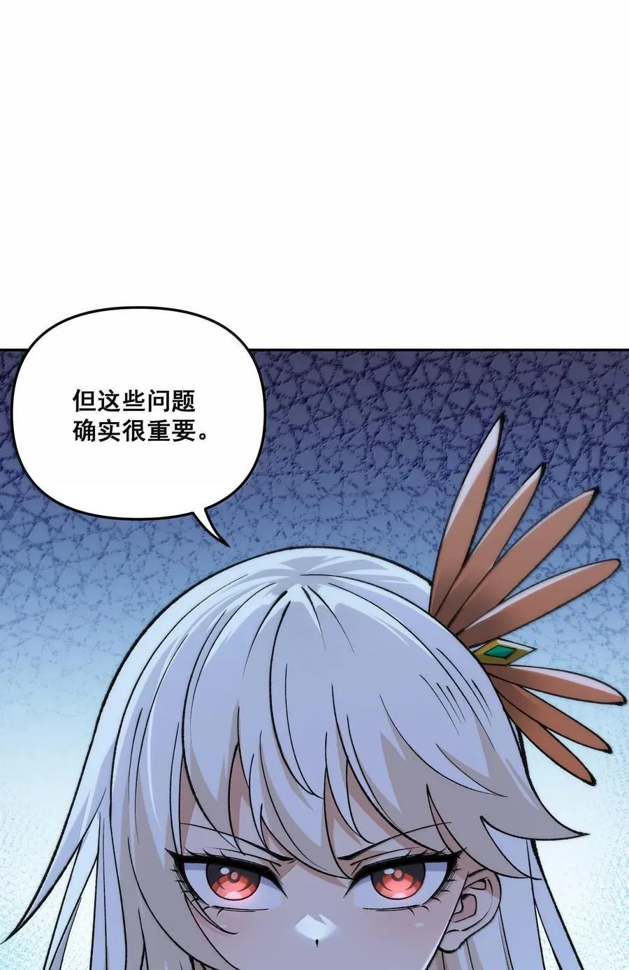 87 遍地虎狼77