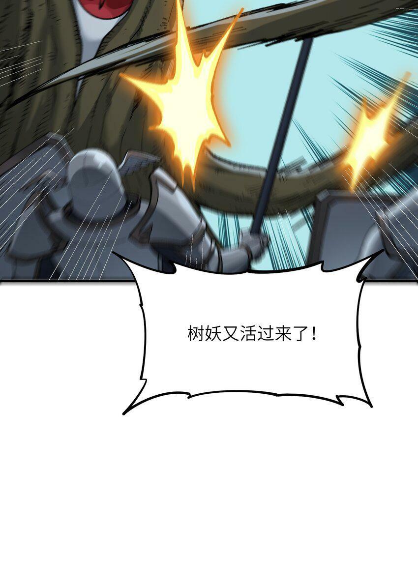 29 精灵森林之血宴69