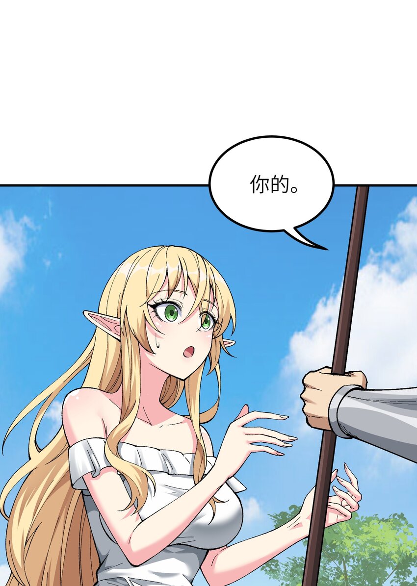 11 神，未建高墙4