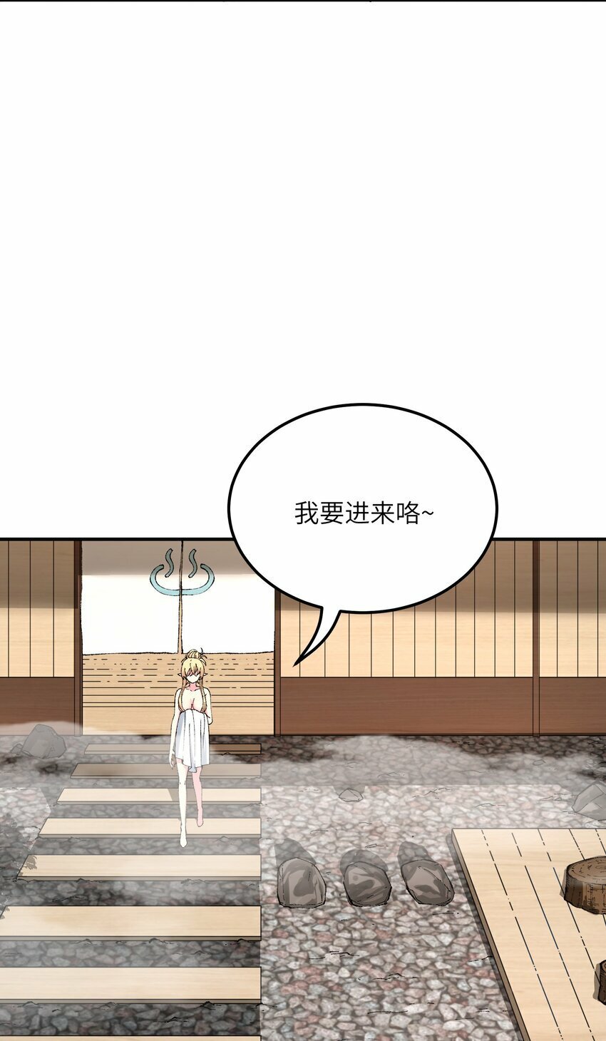 27 女天道？！54
