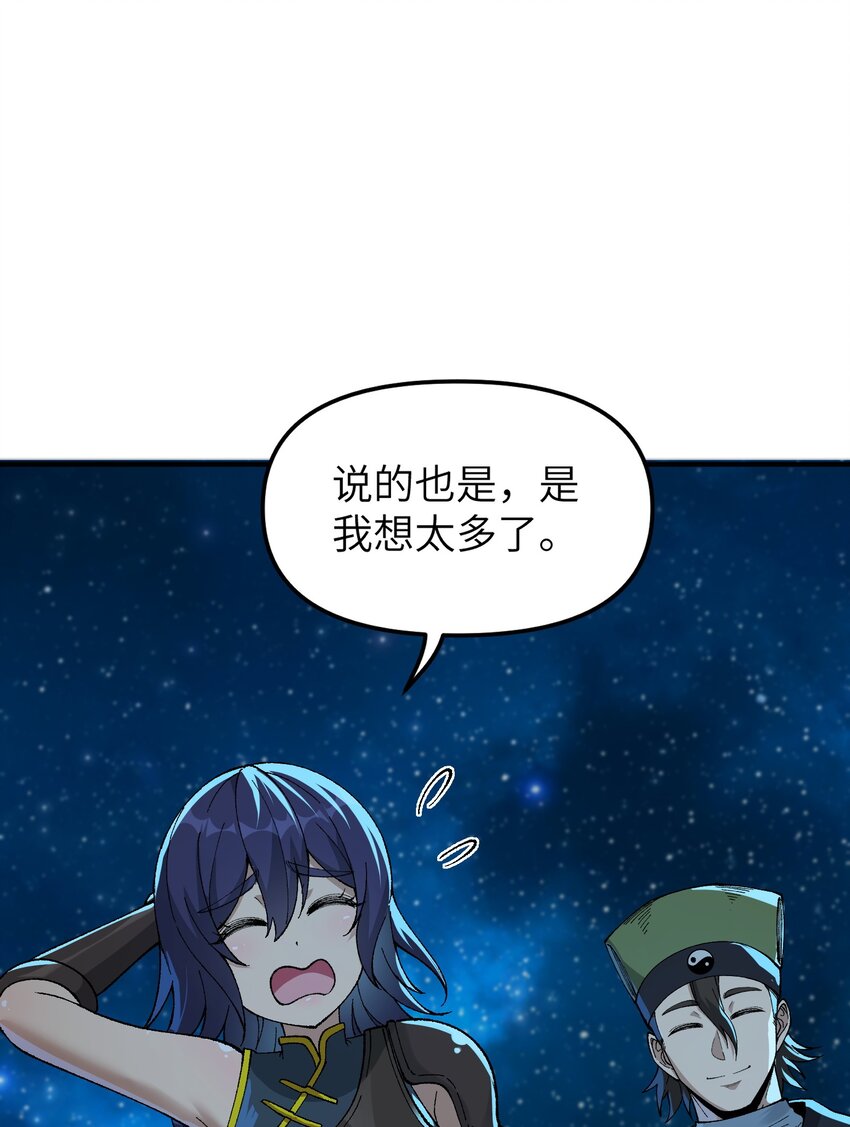 5 天之怒，伏尸千里92