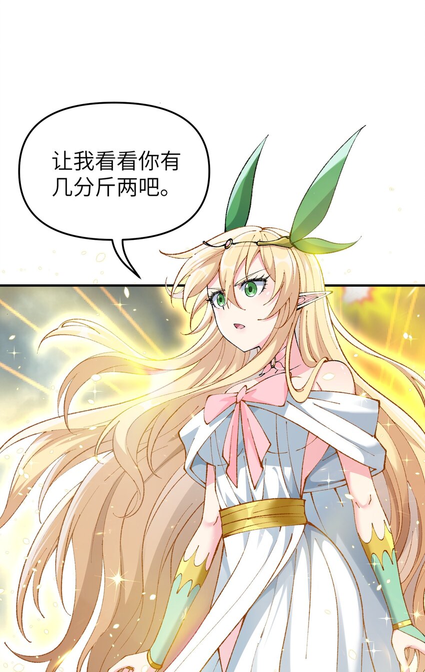 17 反叛的号角27