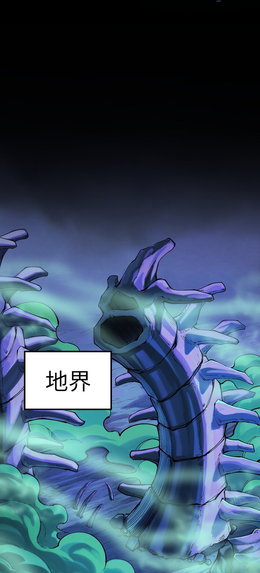 6 再塑轮回2