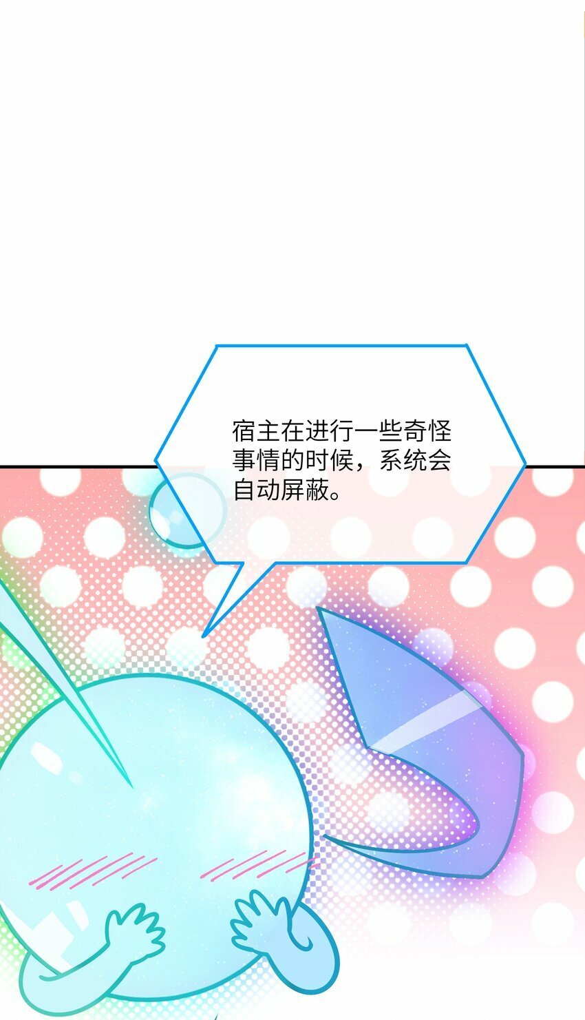 39 河神娶亲18