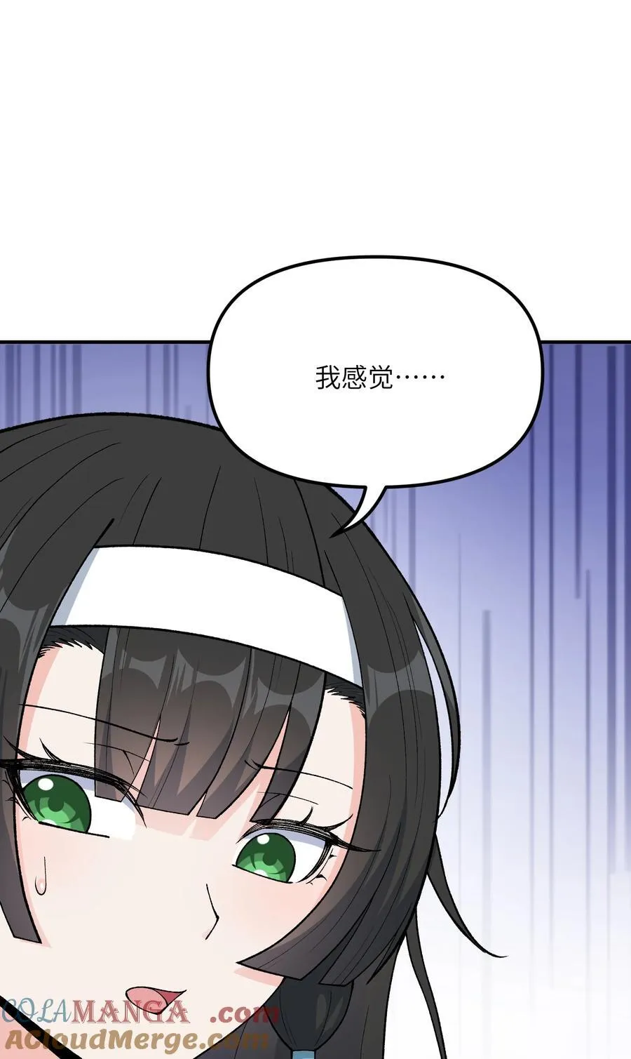 75 孔大小姐无法理解42