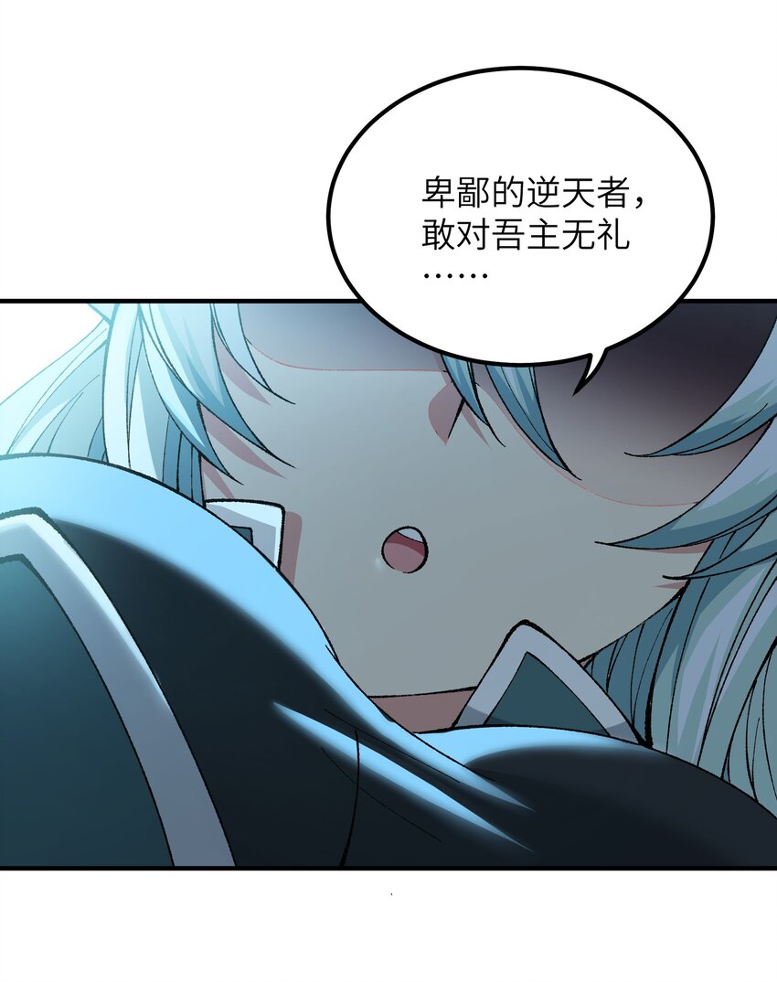 12 芸芸之孽因谁起8