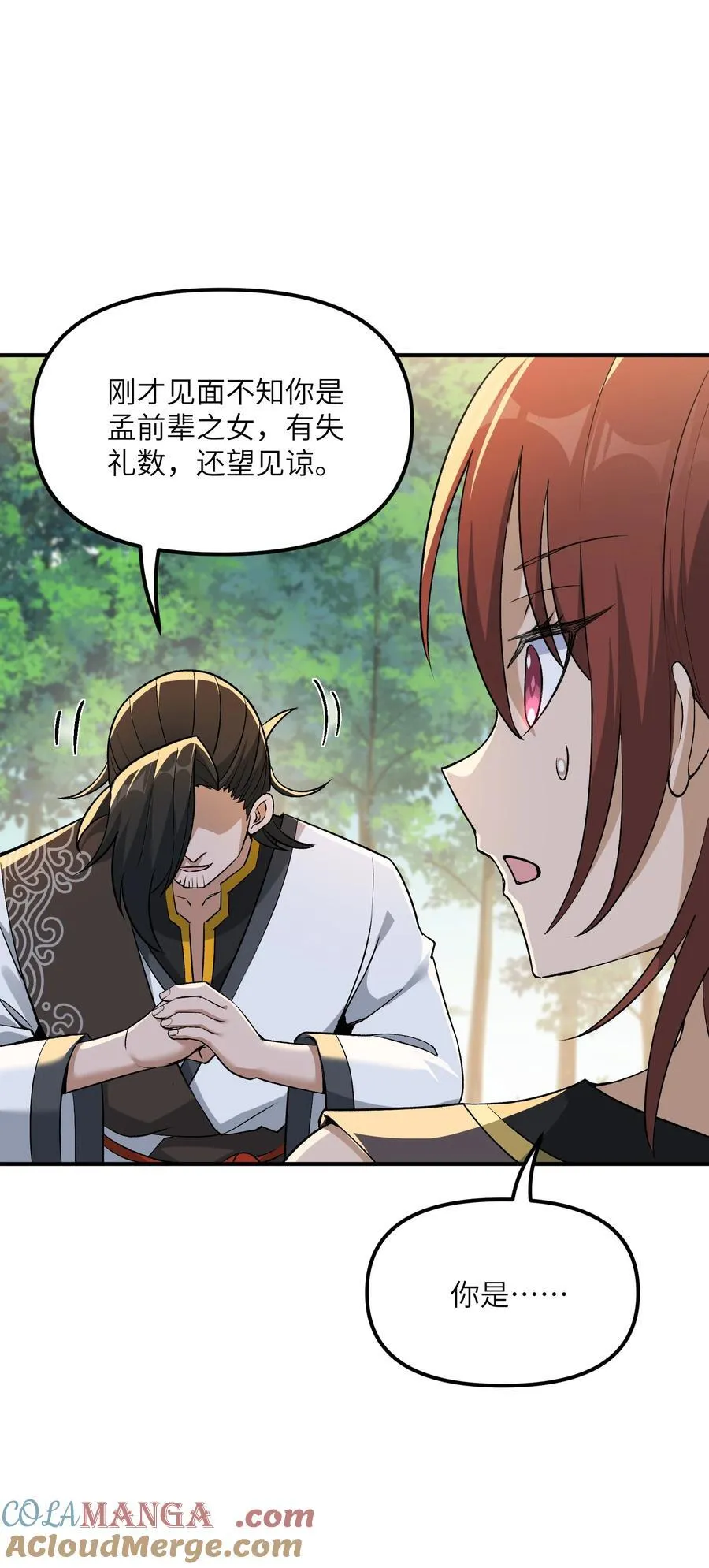 82 学医不如从政？81