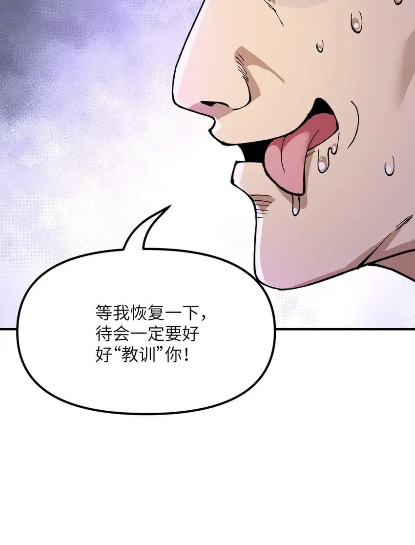 61 怎么连你也穿越了？54