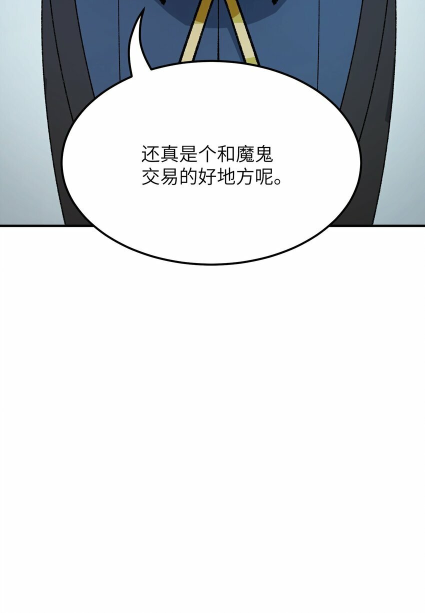 32 烟花深处探魑魅87
