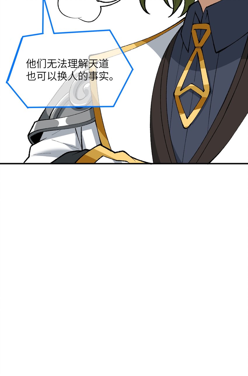 8 万物生死之理26