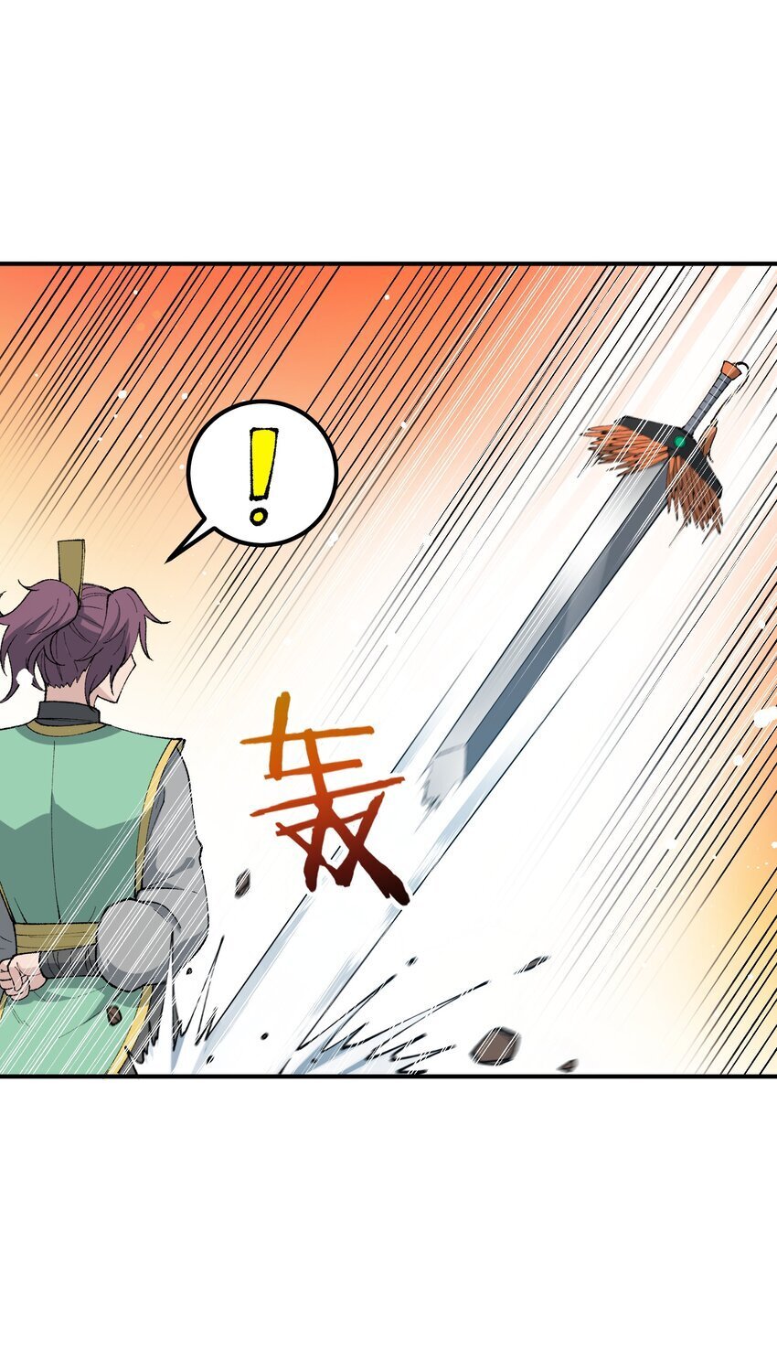 56 老祖竟是我熟人17