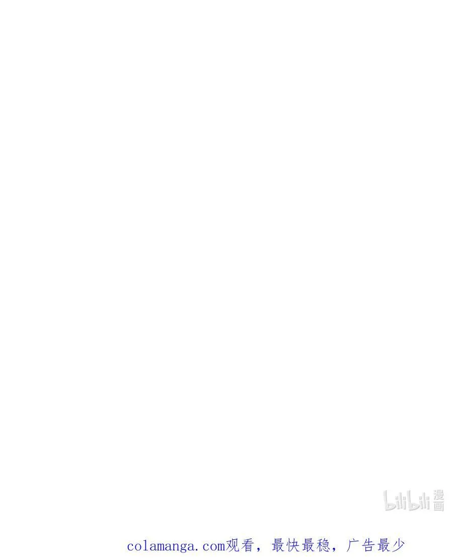 81 轩辕人皇出手！83