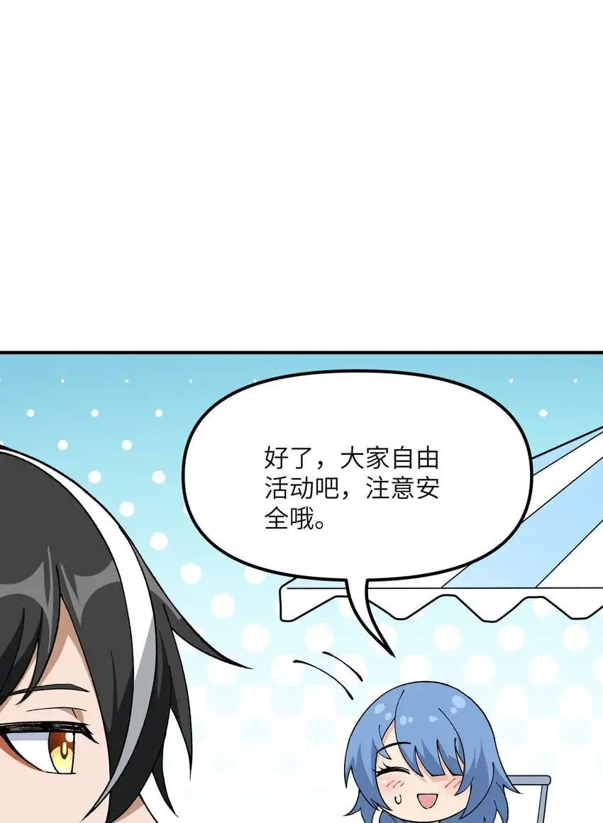 63 人家也不会游泳28