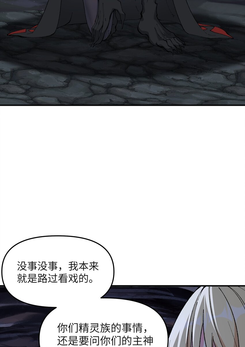 14 快意恩仇谈笑间44