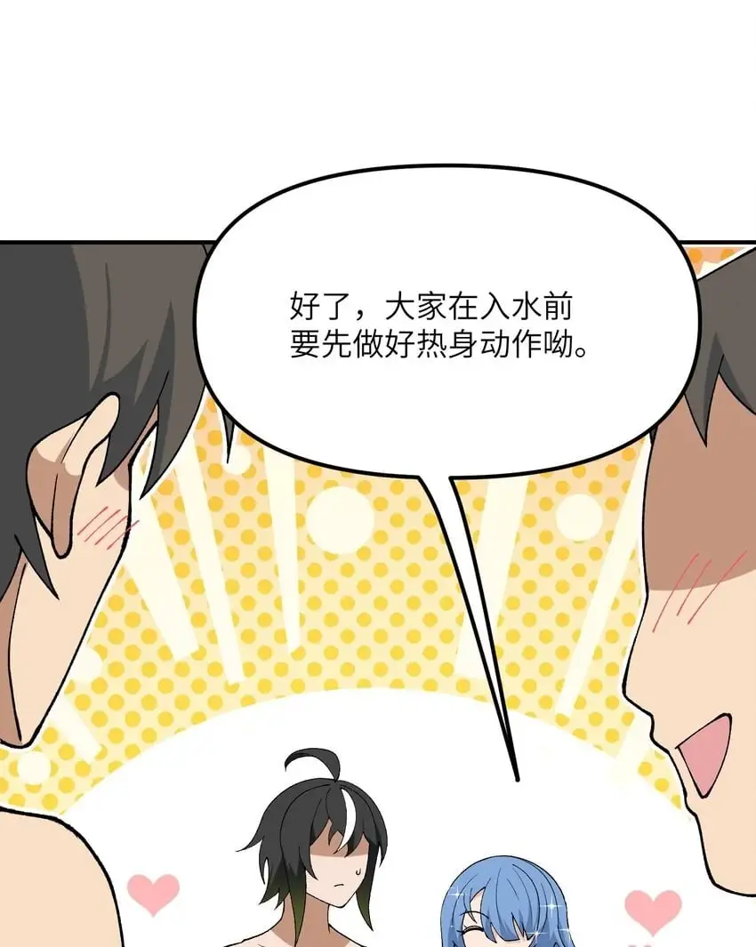 63 人家也不会游泳18
